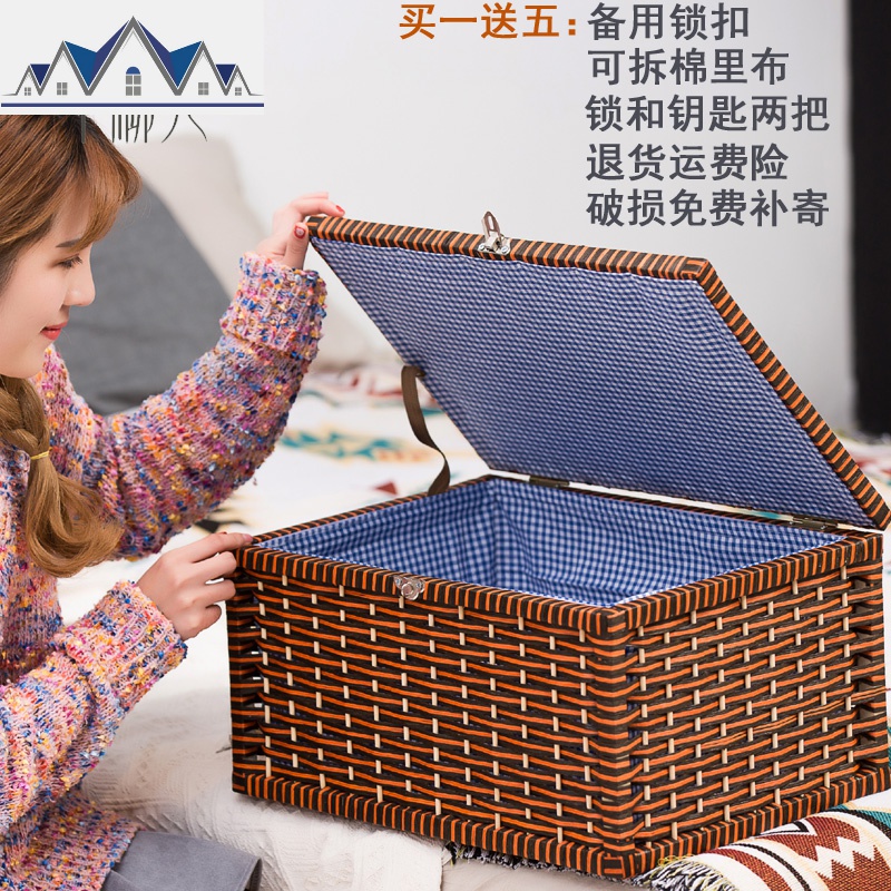带锁收纳箱编织木箱子大号日式收纳盒抽屉式家用整理箱储物箱盒子 三维工匠高清大图