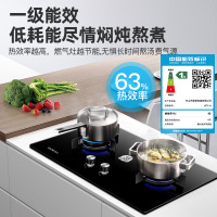 爱德(aide)5.2KW大火力嵌入式灶具燃气灶 煤气灶台式钢化玻璃炉具 嵌入式然气灶双眼灶 QD26B 天然气