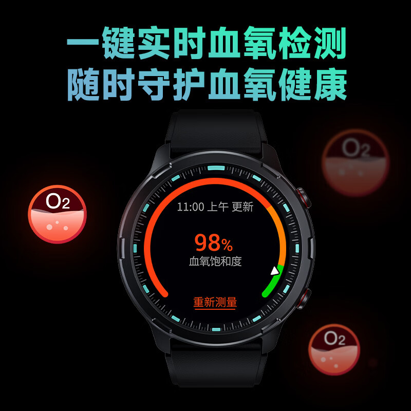 SKG智能手表心电记录仪血氧检测长续航防尘防水V9C高清大图