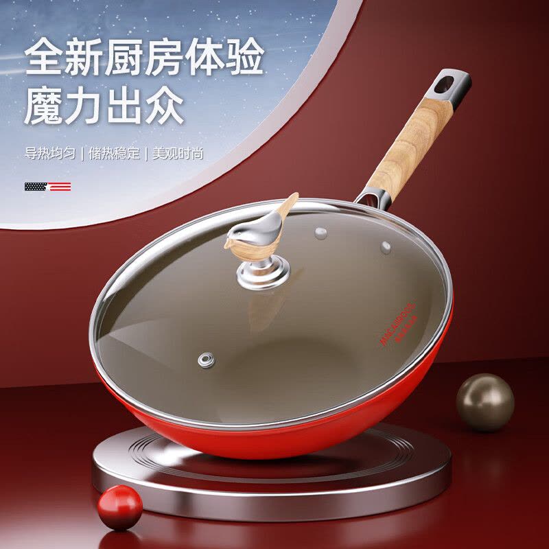 迈卡罗(MACAIIROOS)MC-C32T9吉祥鸟钛贝壳钛不粘炒锅家用平底煎炒锅图片