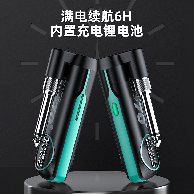 SWIFF AUDIO瑞孚WS70无线音频发射接收器 乐器电吉他贝斯充电音频连接器