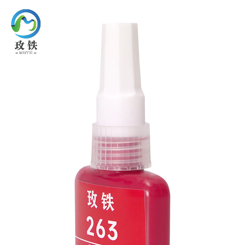 玫铁 螺纹胶 263 瓶高清大图