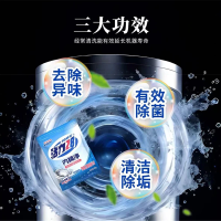活力28内桶净125g*3袋洗衣机槽清洗剂清洁去污渍神器家用洗衣机清洁神器