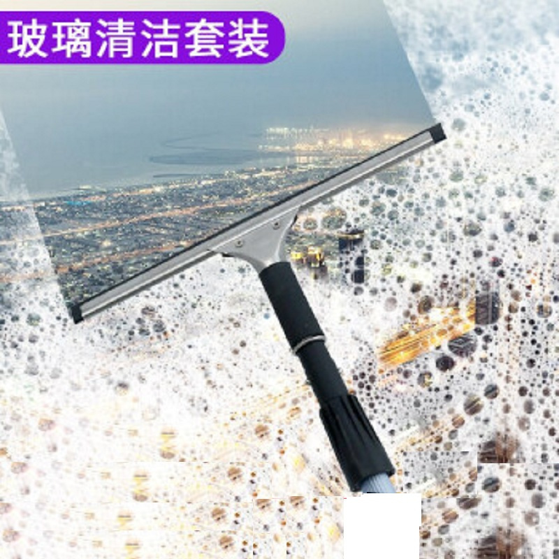 小海牛 清洗玻璃刮水器 家用 清洗 玻璃刮+毛头+伸缩杆 3.6m杆 35cm头