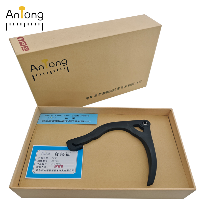 ANTONG 勾手 AT-GS 个高清大图