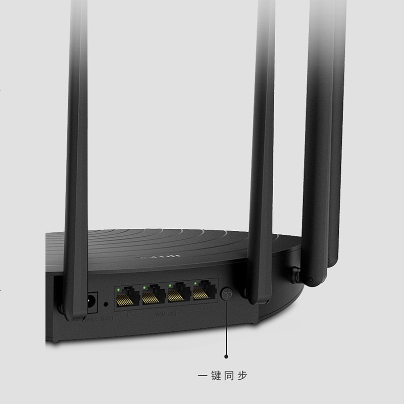 TP-LINK TL-WDR7666千兆易展版 mesh组网AC1900M千兆双频5G高速家用无线路由器穿墙王全千兆端口网口中大户型全屋wifi覆盖母子分布式放大器电信联通移动宽带