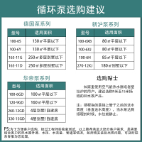 华帝(VATTI)[泵机升级5年质保]回水器 家用循环泵 热水循环系统 内置水泵循环泵 120-9GD 搭配热水器使用