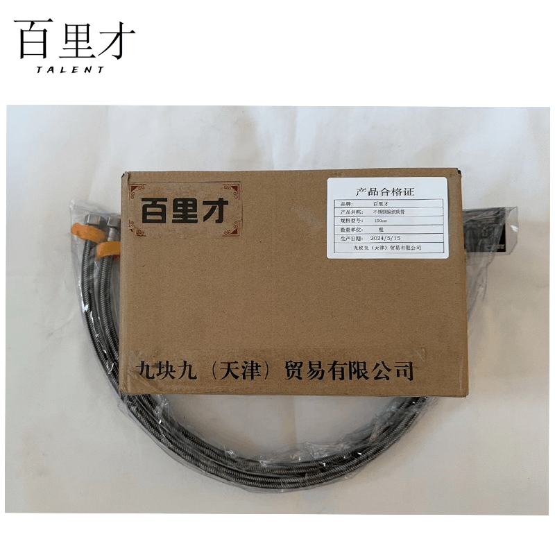 百里才 不锈钢编织软管150cm 根图片
