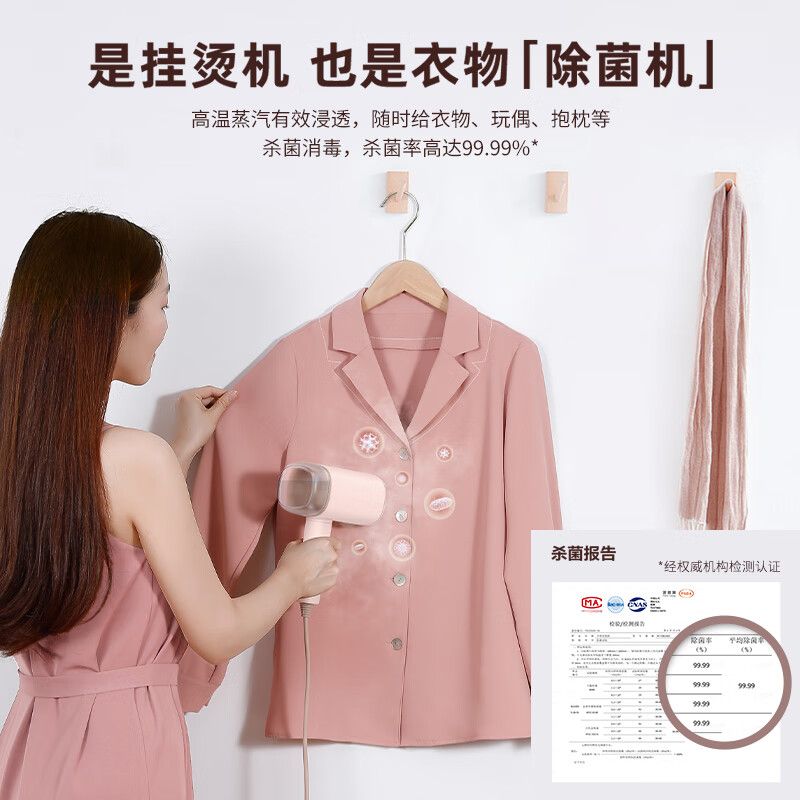 海尔(Haier)折叠手持挂烫机便携熨烫机家用小型蒸汽电熨斗宿舍烫衣服神器防干烧HY-GW2503高清大图