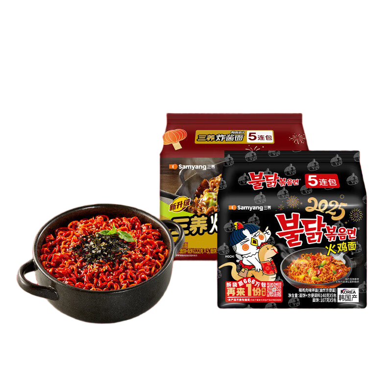 三养方便面火鸡面原味140g*5袋+国产炸酱面122g*5袋 SY-ZHM131
