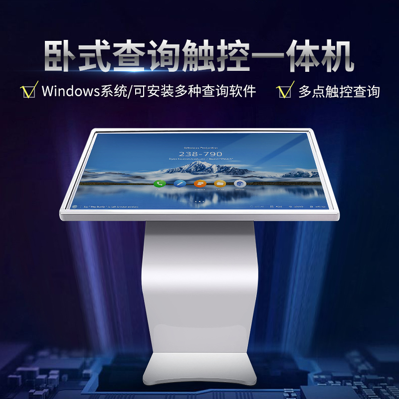 钮鹿客/NEWCLOD NT32 32英寸 卧式触摸查询机 触控一体机 海报机 液晶触摸大屏 win10系统 i5高清大图