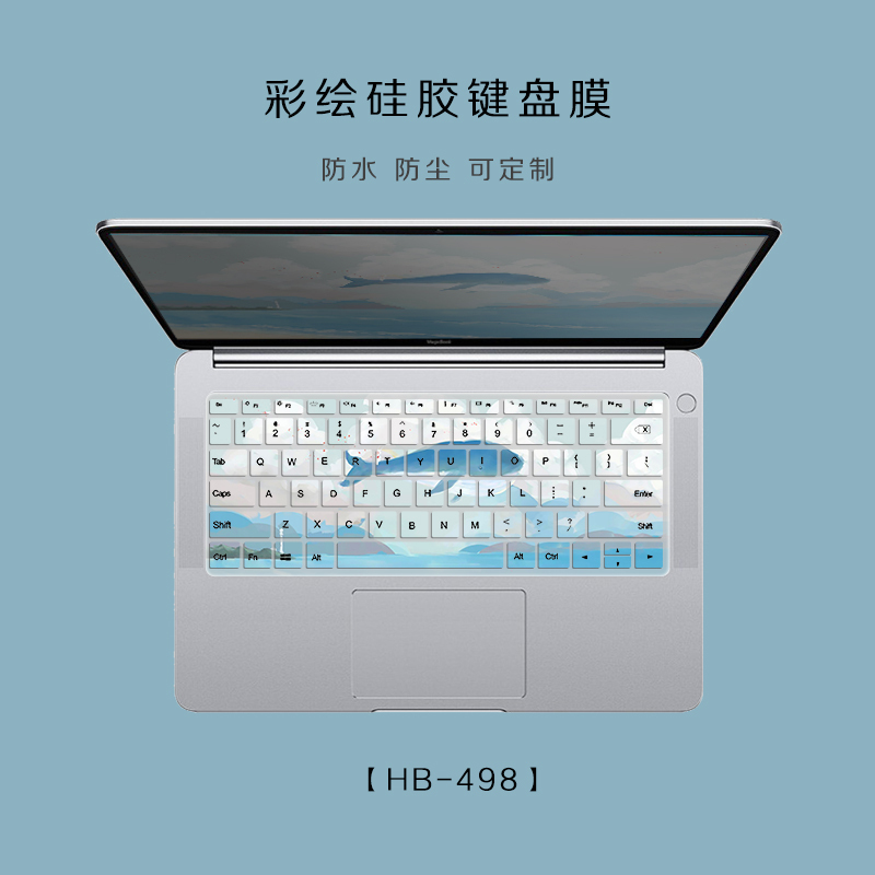 华为彩绘笔记本键盘膜matebook13/14荣耀magicbook卡通键盘创意防尘垫xp|RR-563【留言电脑型号】