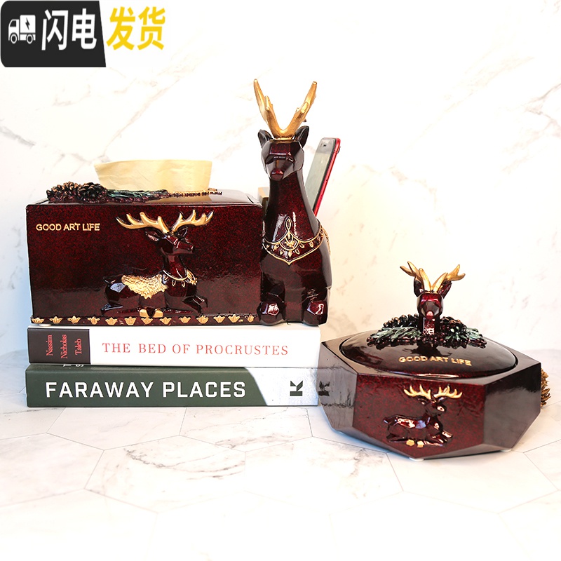 三维工匠创意北欧鹿钥匙杂物收纳抽纸盒摆件置物桌面茶几遥控器收纳纸巾盒收纳盒高清大图