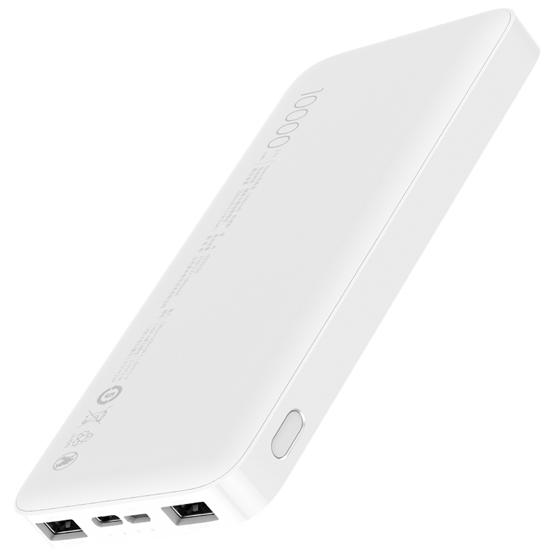 小米(MI)Redmi 红米充电宝标准版10000mAh 双口输出 高密度锂离子聚合物电池 白色