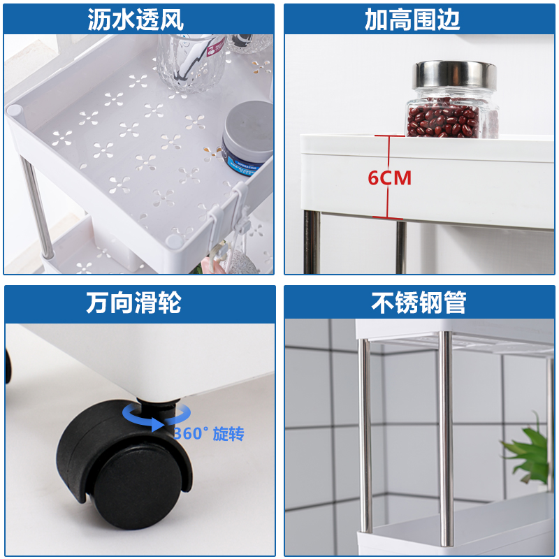 可移动收纳架夹缝小推车厨房置物架带轮卫生间多层冰箱缝隙储物架高清大图