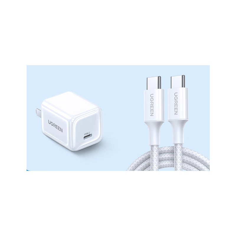 绿联30W氮化镓充电器+苹果15充电线双头Type-C数据线1米适用iPhone15ProMax华为平板笔记本