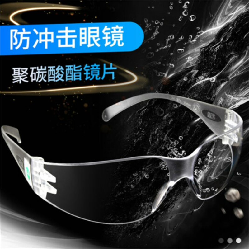 3M 防护眼镜,11228AF,经济型轻便防护眼镜