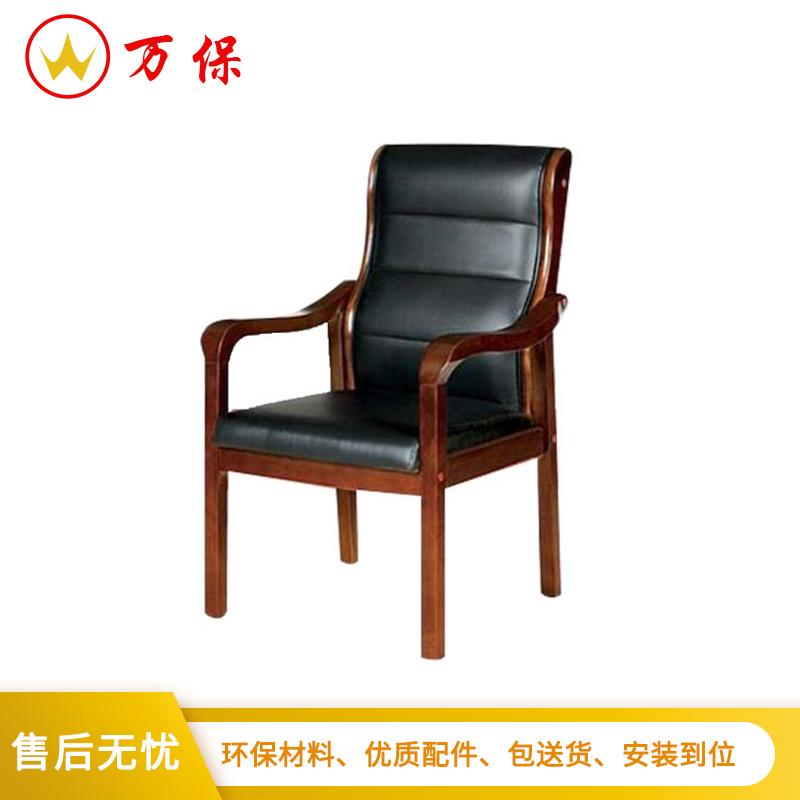 <万保>办公椅 办公家具 木质扶手皮椅 会议椅 现代中式办公椅