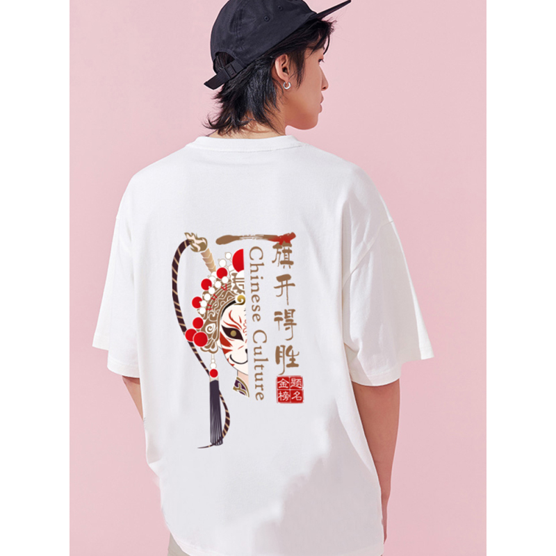 艳如飞高考T恤旗开得胜国潮短袖男女同款夏学生中考送考服衣服班服定制#T恤