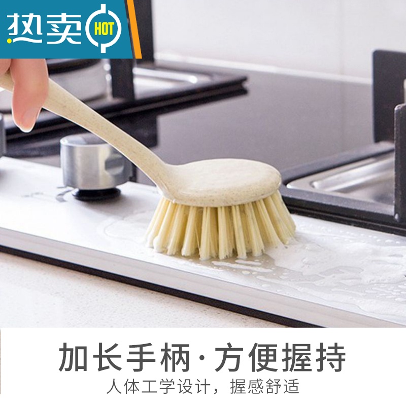 敬平厨房长柄清洁刷 家用去污洗锅刷洗碗刷可挂式水槽灶台清洁刷子 锅刷2个高清大图