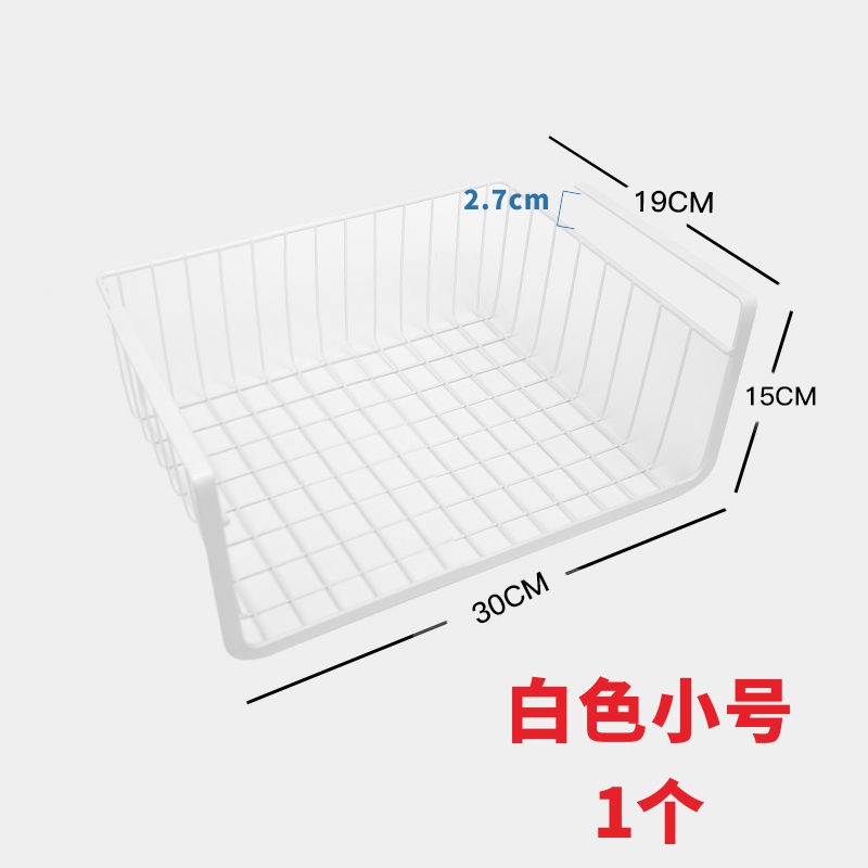 加厚厨房厨柜下挂篮吊柜置物架衣柜分层隔板宿舍收纳神器整理架收纳层架三维工匠 .白色小号【送不锈钢挂钩1个】2.7CM以下板通用1层