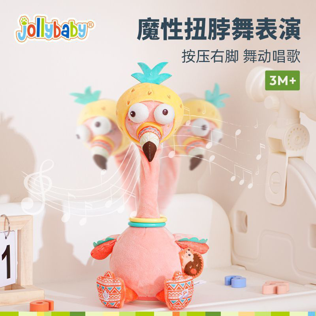 jollybaby复读鸭毛绒玩具婴儿学说话宝宝唱歌安抚公仔鸭玩偶1663高清大图