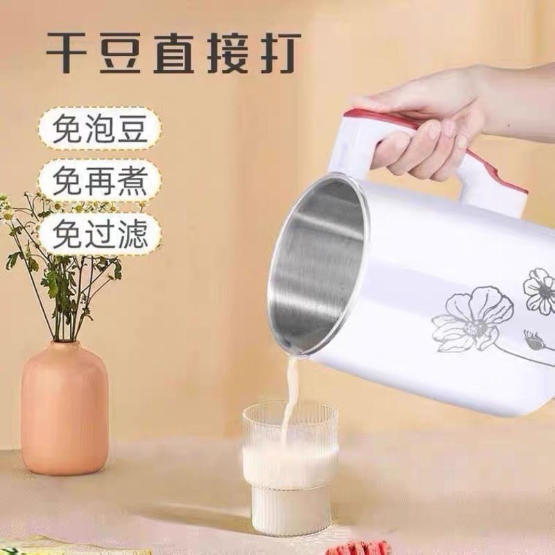 自动加热款 全自动加热免煮免虑家用五谷破壁豆浆机多功能料理机满足你需求