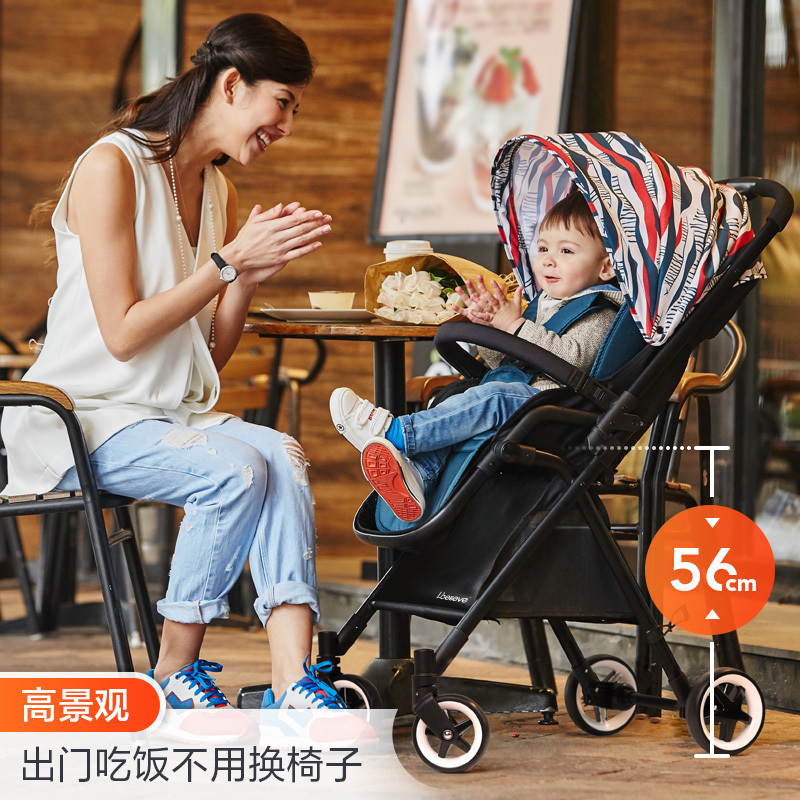 I.believe爱贝丽婴儿推车超轻便携高景观冬夏两用折叠可坐可躺避震婴儿推车净重5.7KG起承重15KG以上[玲珑]