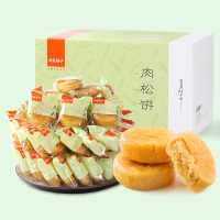 [良品铺子整箱肉松饼2100gx1箱]休闲小零食一箱早餐食品美食小吃