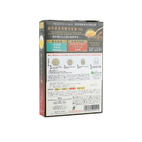 Utena透明質酸黃金啫喱面膜3片
