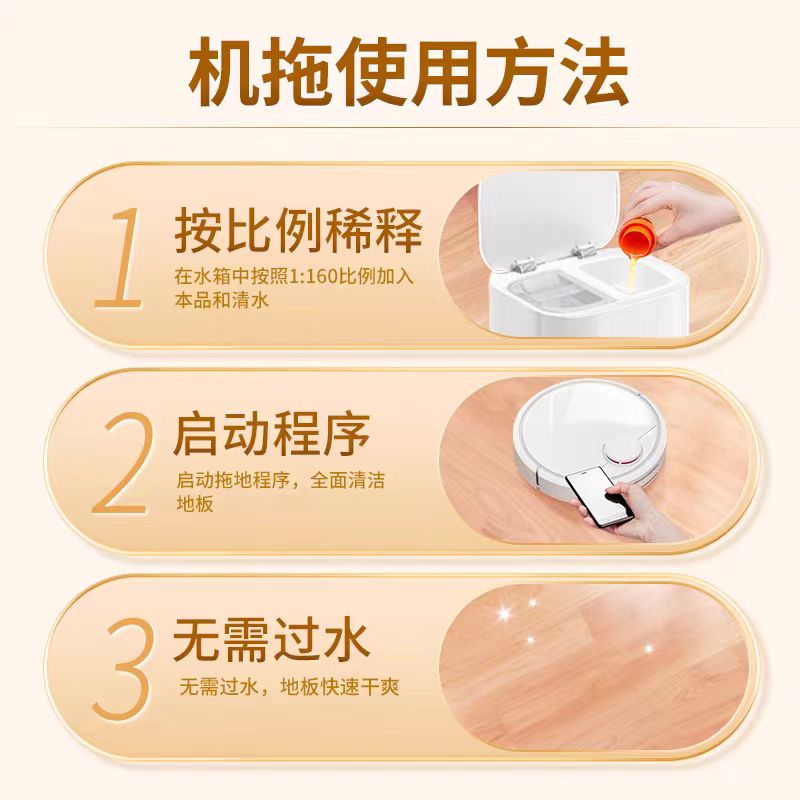丁家宜地板清洁剂养护瓷砖木地板清洁增亮去污除菌祛味拖地清洁剂高清大图