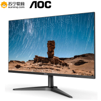 AOC 22B1HS 21.5英寸IPS显示屏台式家用办公高清黑色VGA+HDMI接口 电脑显示器