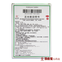 10盒92元】九芝堂 足光散 40克*3袋/盒*10盒装脚癣脚臭脱皮水泡足光粉泡脚