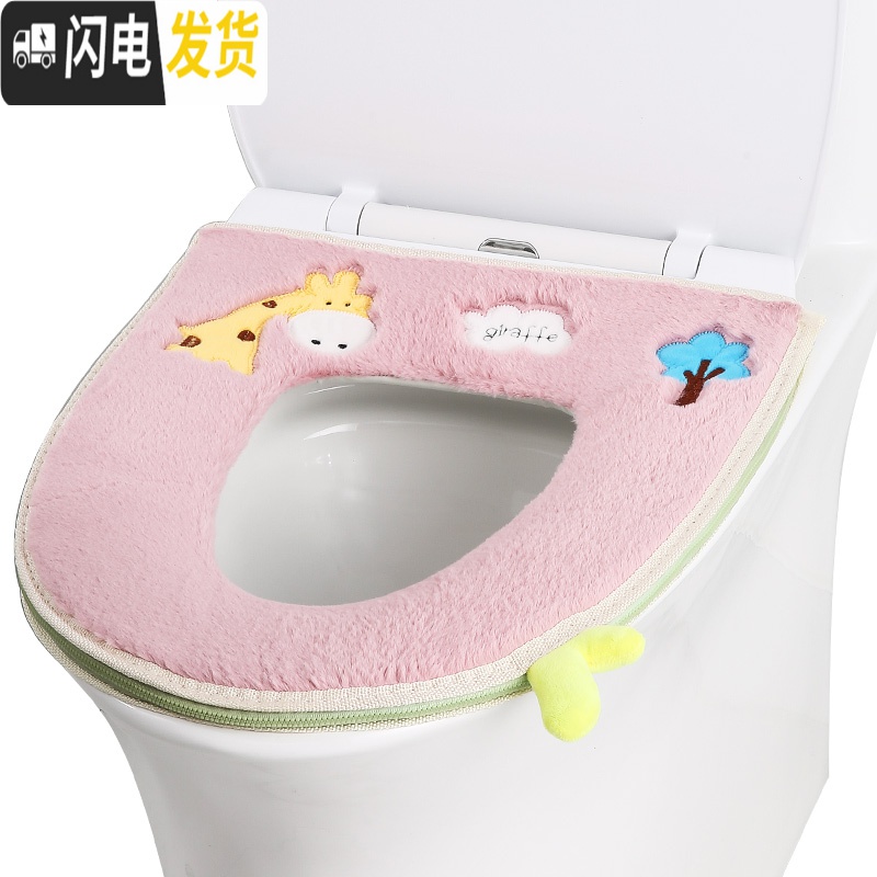 三维工匠马桶坐垫家用坐便套马桶贴四季通用坐便器垫圈防水马桶垫拉链款高清大图