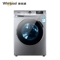 惠而浦(Whirlpool)WF812921BIL0W 8公斤 变频智能APP控制 滚筒洗衣机 （极地灰）