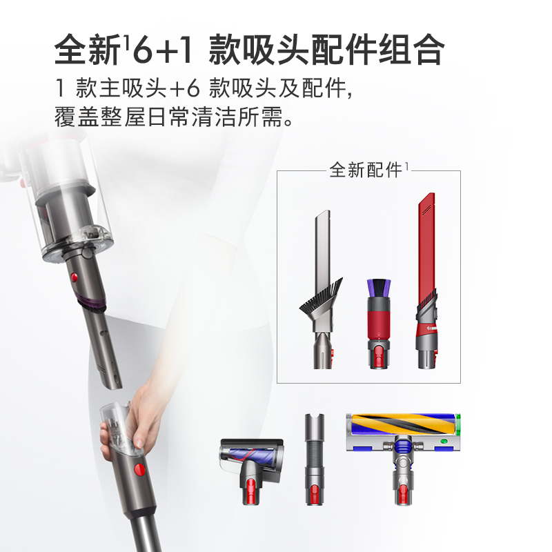 戴森(Dyson)无绳吸尘器V15 Detect Fluffly 无线宠物家用清洁无绳