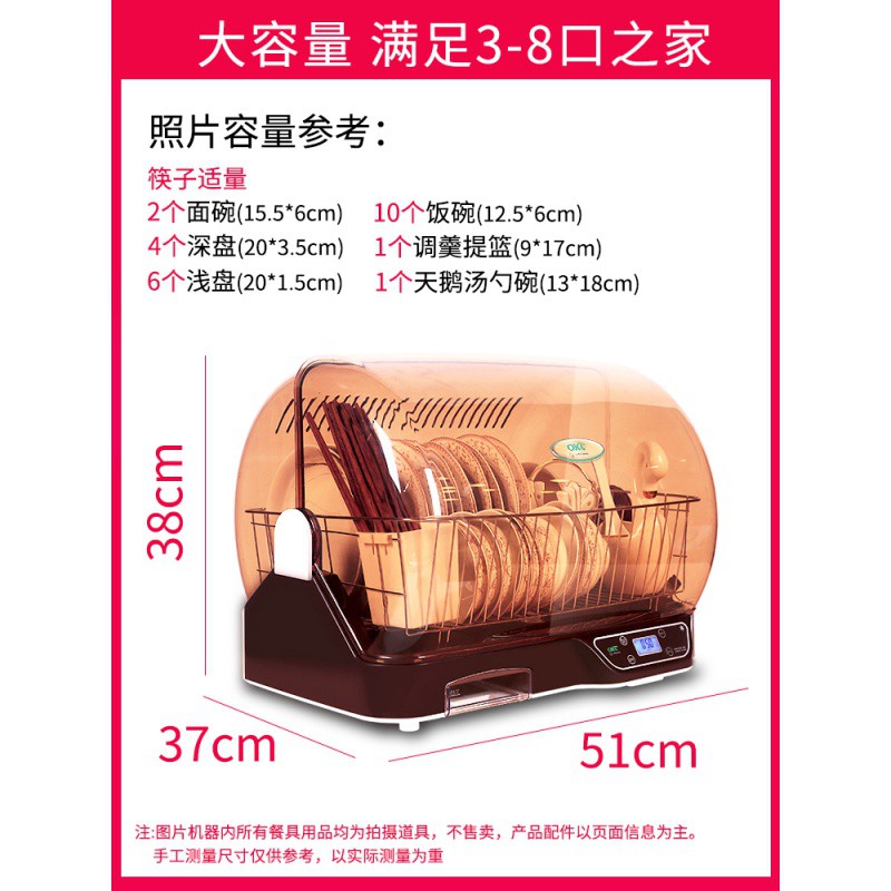 厨房置物架沥水架滤装放碗架碗筷收纳盒架箱带盖家用台式消毒碗柜收纳层架 三维工匠高清大图