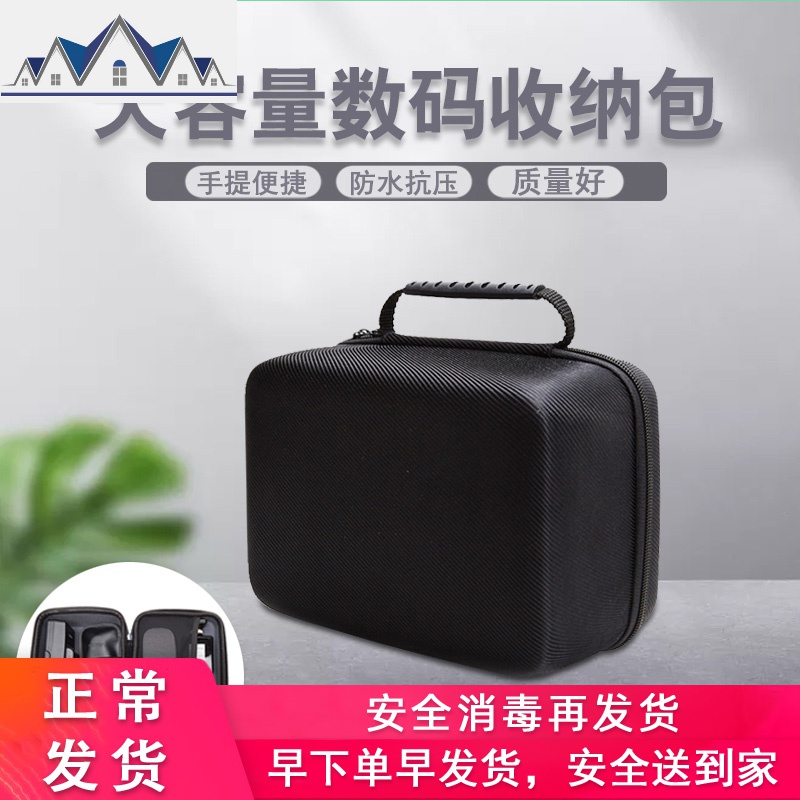 大容量 多功能数码收纳盒移动硬盘充电宝鼠标电源收纳包旅行_610_29 黑色【赠送一包绑线带】