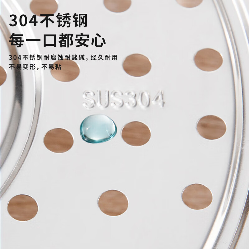 奥美优 AMY3472 304不锈钢蒸架 18cm 1个高清大图