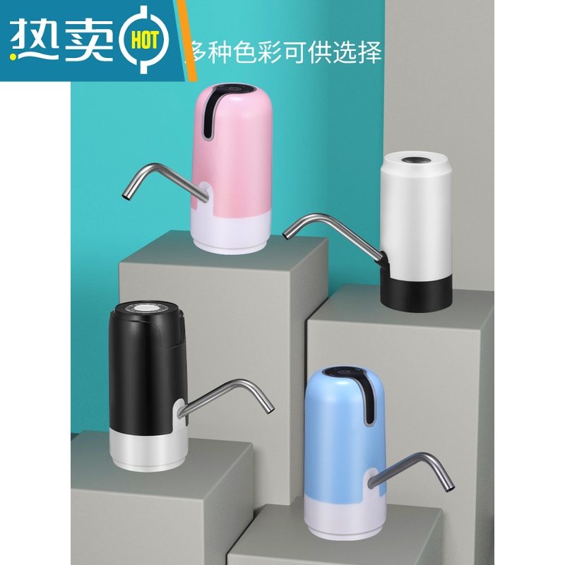 敬平桶装水抽水器电动饮水机吸压出水器家用矿泉纯净水桶水泵自动上水 智能定量Max[0.6L定量出水][防抽干+防尘防污防高清大图