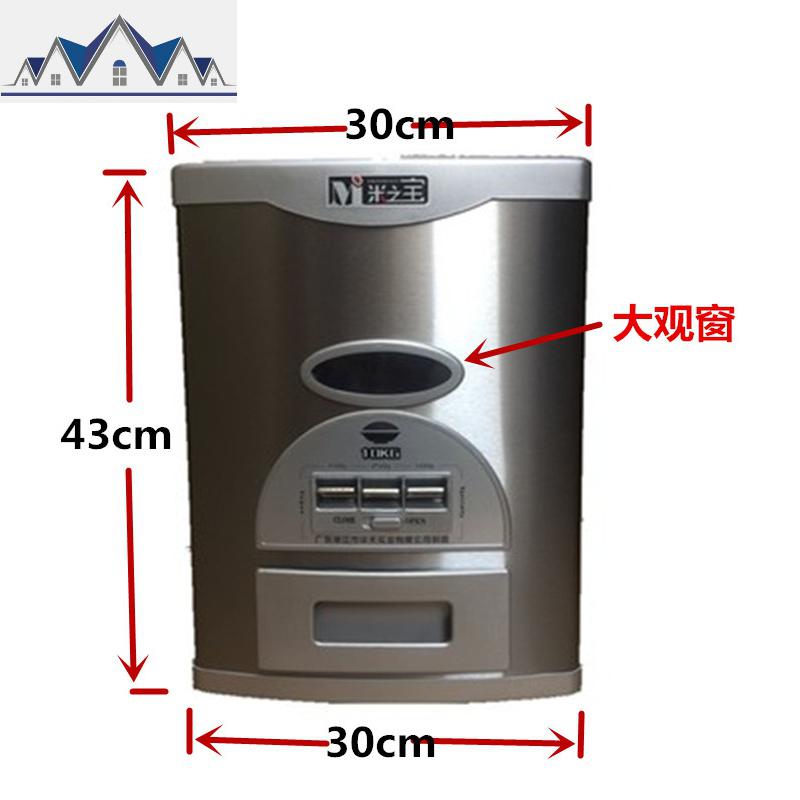 不锈钢储米器防潮蟑螂鼠虫自动出米桶柜缸10/15/20/25/30kg 三维工匠收纳桶 银色(10公斤装)