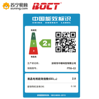 中银BOCT FT55 55英寸壁挂多媒体教学会议触摸一体机触摸屏电视电脑大屏显示器电子白板(不带OPS电脑)