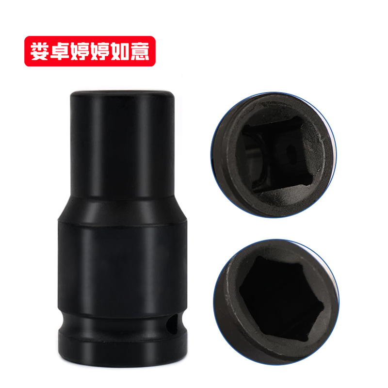 娄卓婷婷如意 3/4内六角扳手套筒气动短套筒 3/4寸重型套筒17mm(80高) 个高清大图
