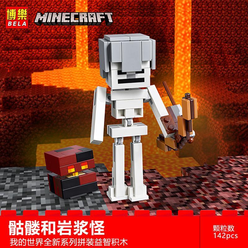 兼容乐高我的世界拼装积木海盗船大冒险决战末影龙主角史蒂夫玩具 主角史蒂夫66(正品博乐)