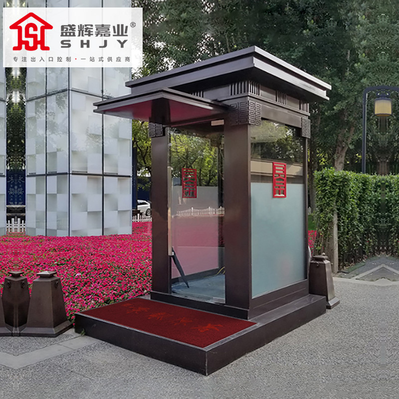 盛辉嘉业 钢结构防弹玻璃岗亭户外哨兵门卫室 执勤站岗亭保安亭高清大图