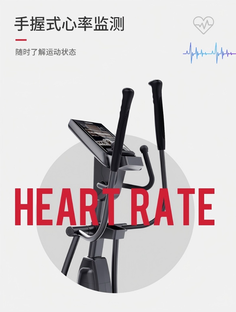 康林商用自发电椭圆机 FD9880高清大图