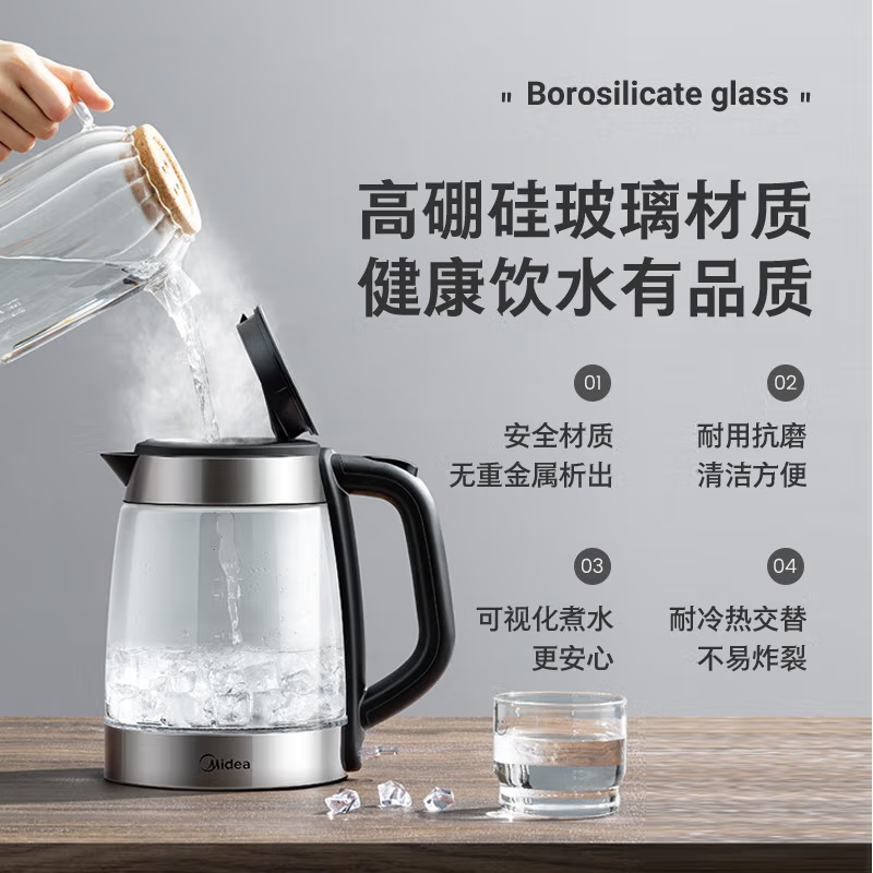 电水壶热水壶电热水壶304不锈钢玻璃1.7L大容量暖水壶烧水壶自动断电MK-SHJ172高清大图