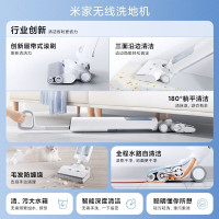 [官方旗舰店]米家 小米无线履带洗地机 吸拖洗一体 家用扫拖机擦地机智能吸尘器 创新履带式滚刷 三面贴边躺平清洁
