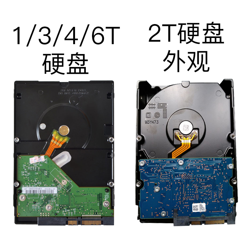 乔安监控硬盘 2T/2000G 7200转 高速SATA串口3.5寸录像机专用