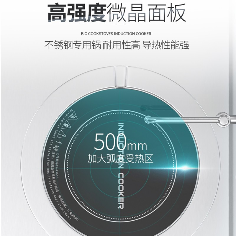乐创(lecon)商用双头矮汤炉 10KW酒店饭堂企业电磁灶 LC-J-TLS10[企业采购]380v